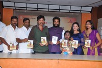 NH 47 Bhoot Bungla Movie Audio Launch